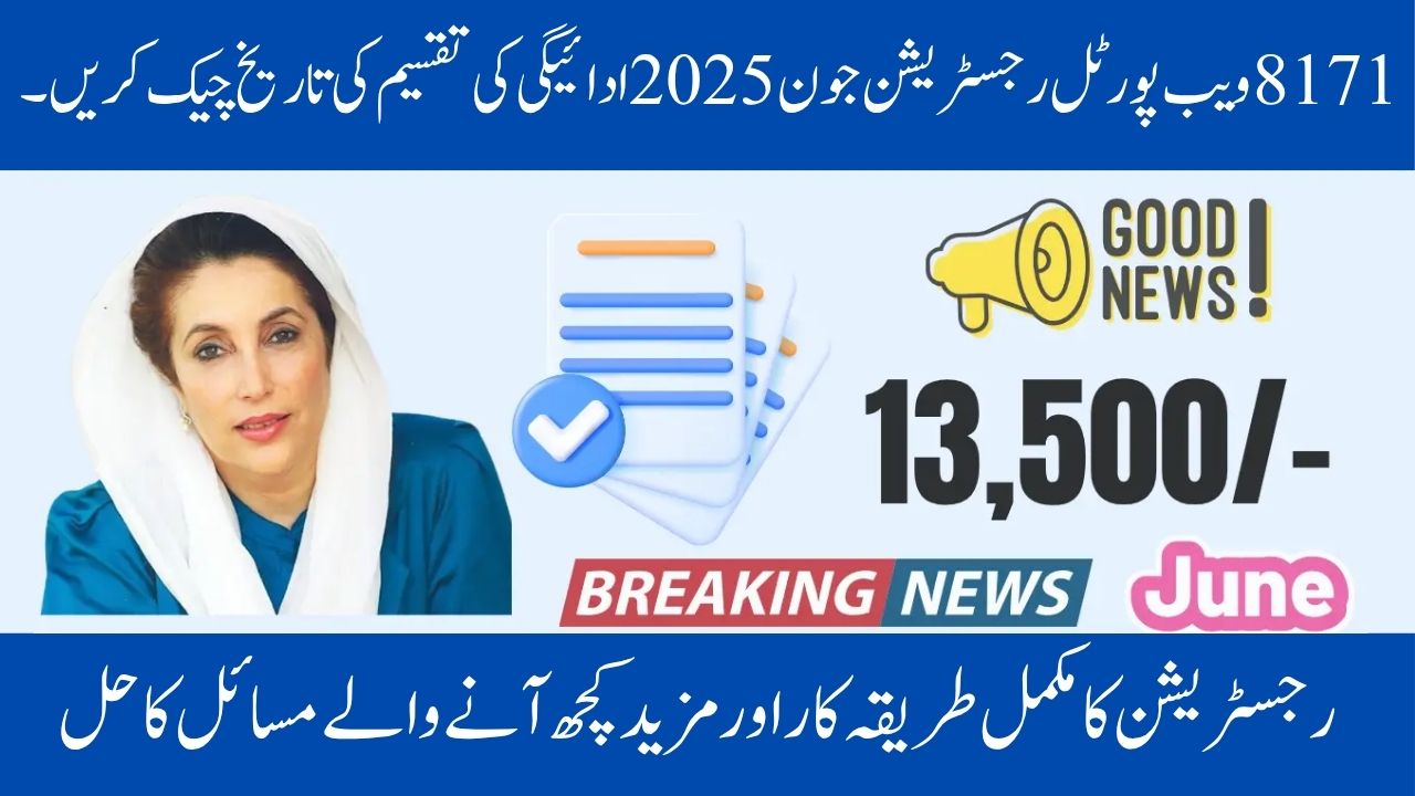 Date of Check Payment Distribution for 8171 Web Portal Registration in June 2025
