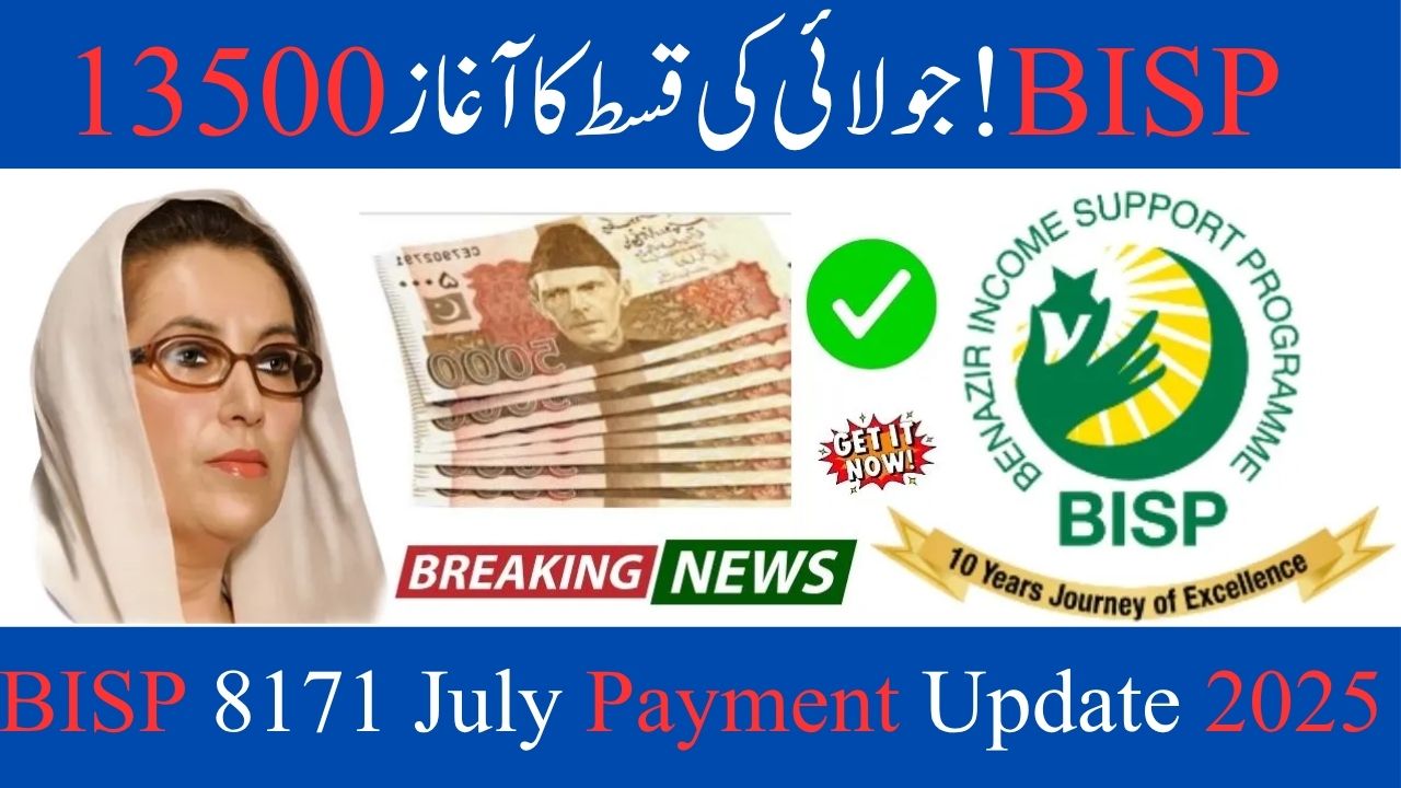 BISP 8171 July Payment 2025 Update: New Date & Amount Acknowledged