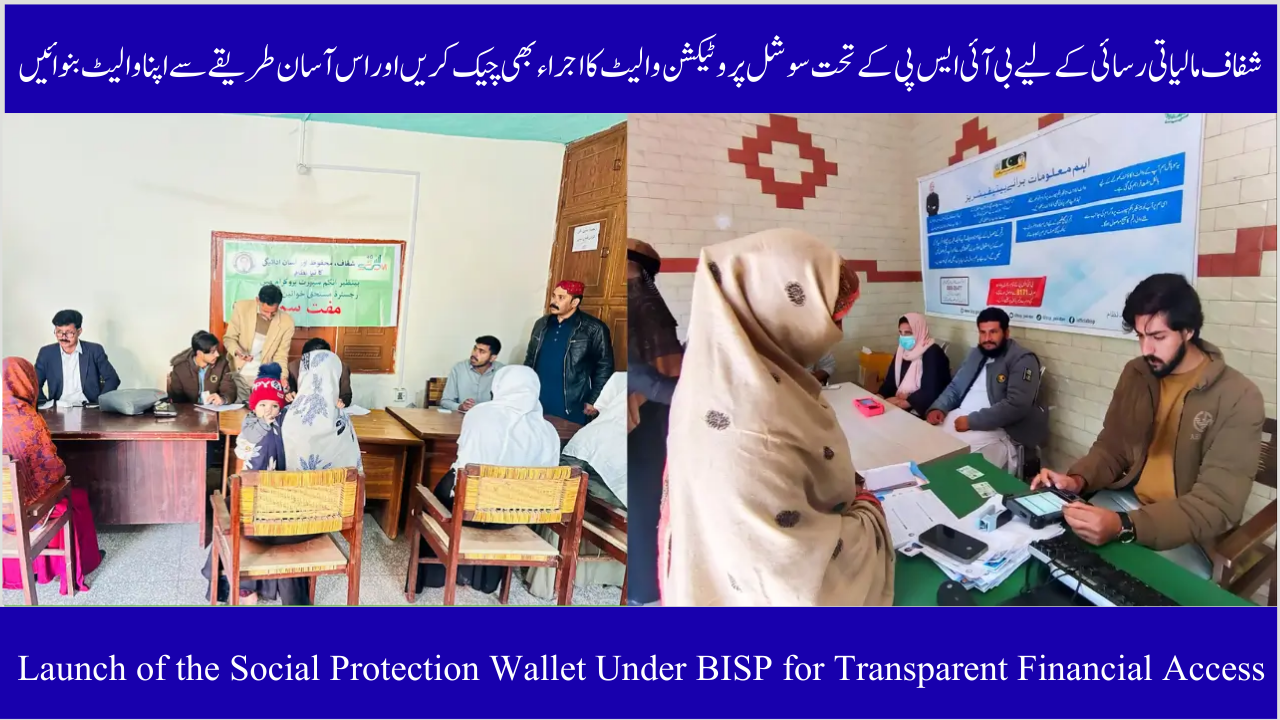 Social Protection Wallet Launch Under BISP for Open Financial Access